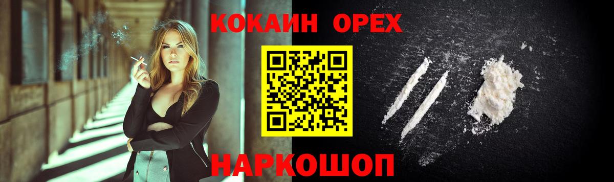 Cocaine FishScale  как найти   Воркута  Вход с VPN  Кокаин 