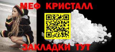 гашик Краснодар