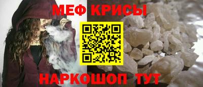 герыч Краснокаменск
