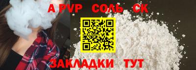 герыч Краснокаменск