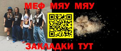 гашик Краснодар