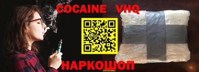 гашик Краснодар