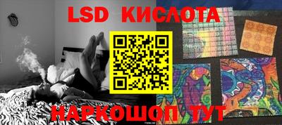 герыч Краснокаменск