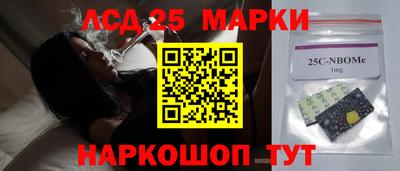 герыч Краснокаменск