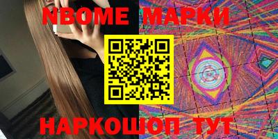 гашик Краснодар