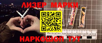герыч Краснокаменск