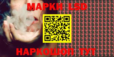 герыч Краснокаменск