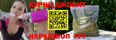 гашик Краснодар