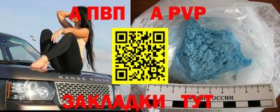 меф Краснознаменск