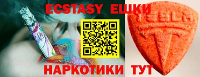 гашик Краснодар
