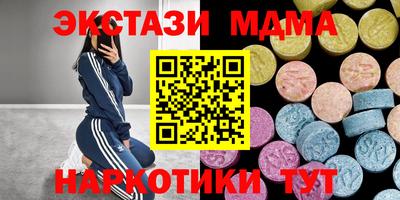 гашик Краснодар