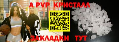 меф Краснознаменск