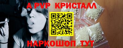 гашик Краснодар