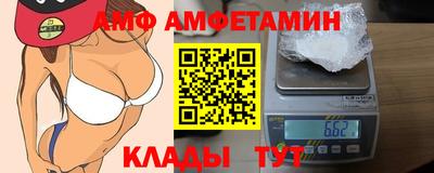 меф Краснознаменск