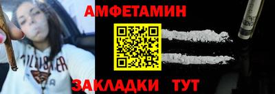 меф Краснознаменск