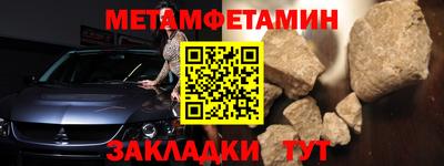 гашик Краснодар