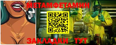 герыч Краснокаменск
