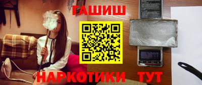 гашик Краснодар
