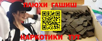 герыч Краснокаменск