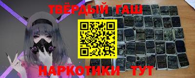 герыч Краснокаменск