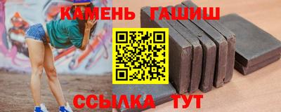 герыч Краснокаменск