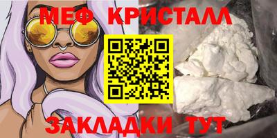 меф Краснознаменск