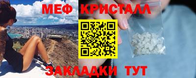 гашик Краснодар