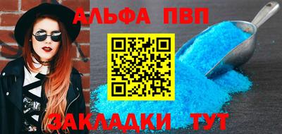 меф Краснознаменск