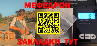 гашик Краснодар