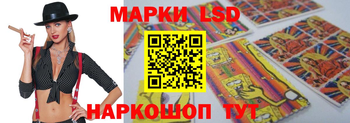Воркута  ЛСД экстази  Вход с VPN  Лсд 25 экстази кислота  ЛСД экстази кислота 