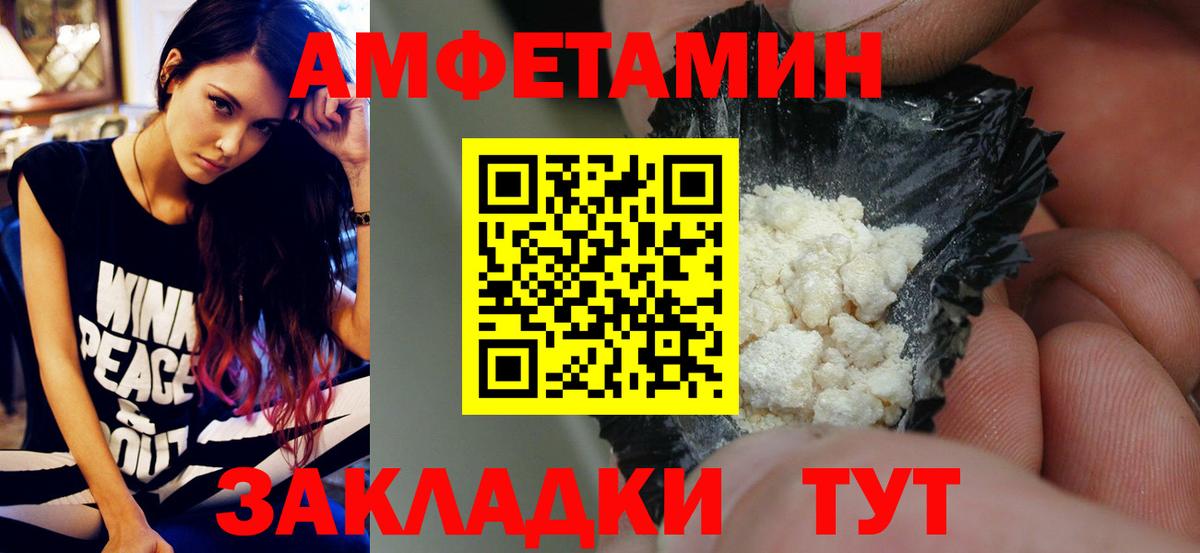 Метамфетамин винт Воркута