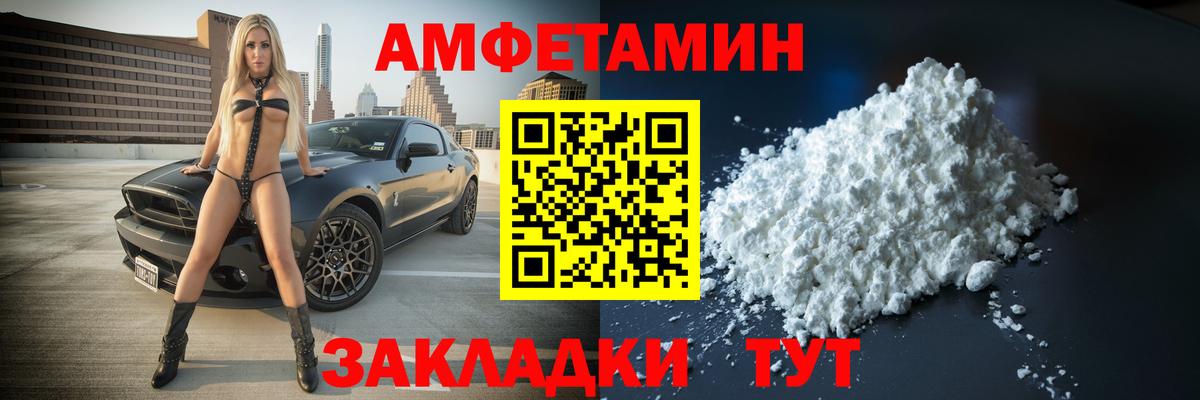 МЕТАМФЕТАМИН витя  Вход с VPN  Первитин  МЕТАМФЕТАМИН витя  Воркута 
