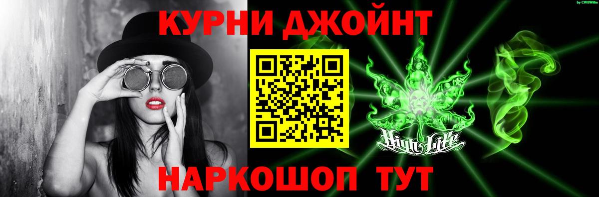 Воркута  Каннабис конопля  Вход с VPN  Марихуана VHQ 